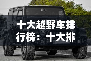 玩家必读“微乐麻将小程序万能开挂器”详细开挂玩法