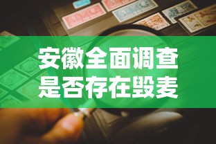 辅助神器“多乐跑胡子开挂神器”(透视挂)辅助透视教程