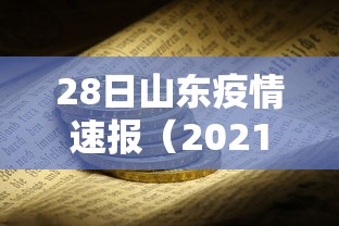 确诊前4次核酸阴性