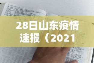 独家脚本实测“微乐游戏辅助器免费开挂微信	”附开挂脚本详细教程