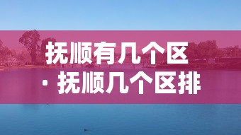 31省区市新增确诊47例