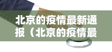 美国确诊人数