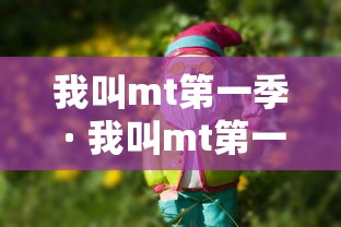 辅助神器“wepoker透视作弊辅助软件”详细分享装挂步骤