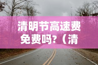 【新疆：本轮疫情为史上防控难度最大 → 新疆疫情厉害不】