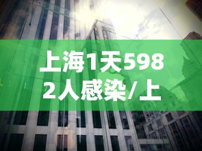 辽宁新增3例/辽宁又新增三例