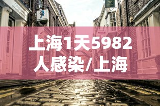 内蒙古新增境外输入确诊1例/内蒙古新增境外输入疫情最新消息
