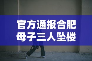 【四川新增本土确诊54例 → 四川新增本土病例情况】