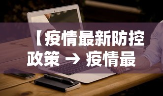 江苏新增本土确诊病例3例/江苏新增本土确诊病例3例详情 江苏新增本土确诊病例3例/江苏新增本土确诊病例3例详情