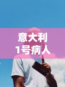 松江疫情最新消息/松江最新疫情3例