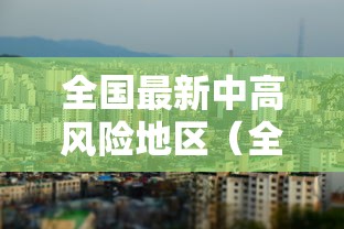 公司改制:牡丹江石灰石矿业有限责任公司改制 公司改制:牡丹江石灰石矿业有限责任公司改制