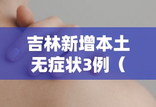 辅助神器“众乐大厅辅助软件”开挂(透视)辅助教程