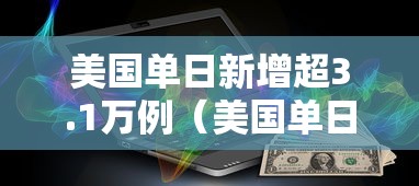 【石家庄新增14例本土病例 → 石家庄新增 40 例本土确诊】 【石家庄新增14例本土病例 → 石家庄新增 40 例本土确诊】