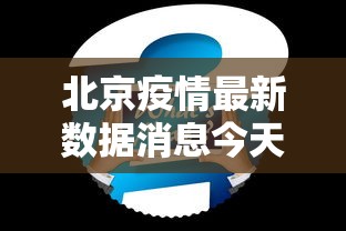 韩国5月下旬起确诊病例不再隔离：韩国5月下旬起确诊病例不再隔离了吗