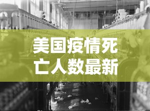 莱西市疫情最新消息