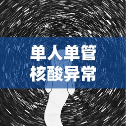 赵铭干露露