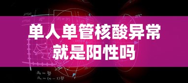万能开挂辅助“迅奇麻将万能开挂免费版”详细开挂教程官方正版下载