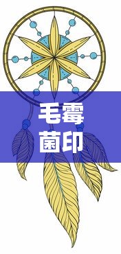 钟南山南最新情况:钟南山最新状况 钟南山南最新情况:钟南山最新状况
