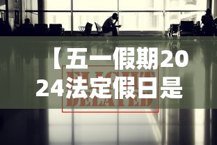 限号2021最新限号时间4月份