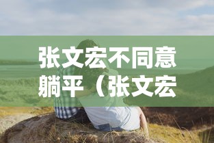 全国疫情最新进展
