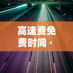 哈尔滨疫情最新报道