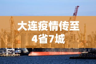 31省新增确诊32例：31省新增确诊22例 其中