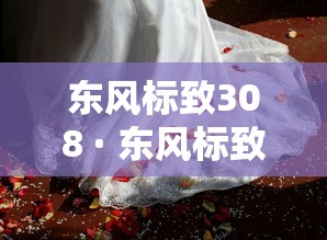 内蒙古新增本土确诊61例 · 内蒙古新增1例本土确诊病例轨迹