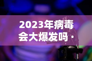全国新增本土3507例 · 全国新增本土案例