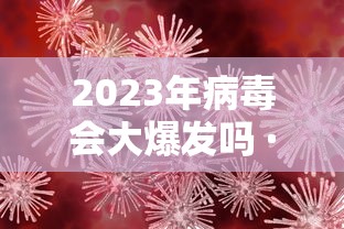 万能开挂辅助“迅奇麻将万能开挂免费版”详细开挂教程官方正版下载