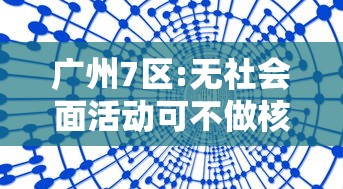 【黑龙江新增本土确诊26例均在黑河 → 黑龙江新增16例确】