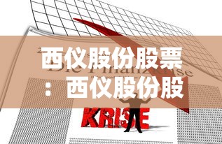 新冠哪去了/新冠现在在哪