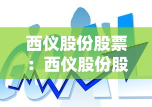 实操教程“德扑之星私人局辅助”(辅助神器)开挂详细教程