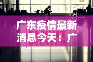郑州此次疫情主要发生在医院内部：郑州疫情发生在哪个医院
