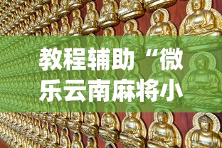 【云南新增本土无症状4例 → 云南省新增确诊病例15例,新增无症状感染者5例】