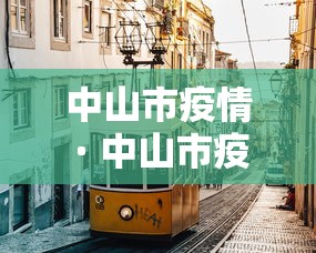教程开挂辅助“开心麻将到底有挂吗+透视挂”开挂辅助软件教程