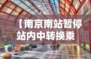 江苏新增本土确诊23例无症状19例/江苏新增本土35例