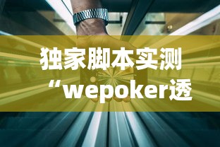 【吴尊友:奥密克戎死亡数比德尔塔高 → 南京奥密克戎】