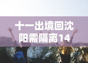 微信红包挂（微信领红包）