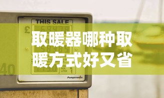 台风桑达生成 台风桑达生成