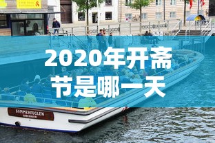 开挂辅助工具“皇豪互娱透视开挂神器	”(作弊)辅助透视教程