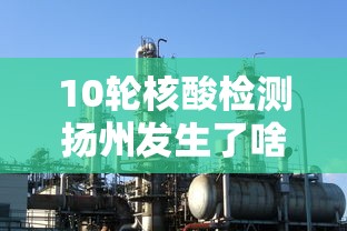 【浙江新增本土阳性9例 → 浙江新增一例病例】 【浙江新增本土阳性9例 → 浙江新增一例病例】
