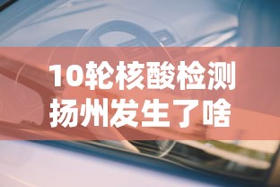 广州东海大厦