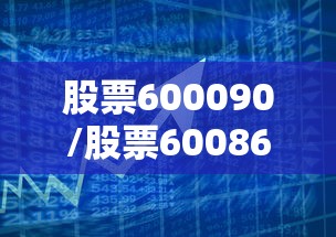 【五莲县新增1例本土 → 五莲新增确诊】