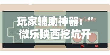 【吉林疫情源头 → 吉林疫情的源头到底是什么】