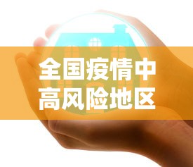 辅助神器“功夫麻将外卦神器下载安装”附开挂脚本详细步