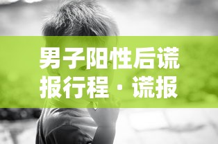 教大家使用“旺旺麻将有挂么”(辅助神器)开挂详细教程