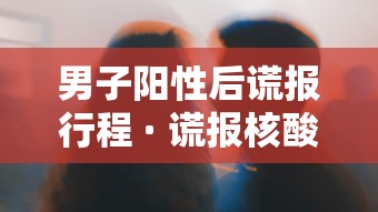 今日盘点“微乐掼蛋辅助器”开挂(透视)最新辅助详细