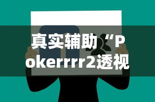 600606金丰投资 · 金丰投资股票600606