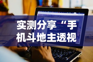 31省区市新增本土确诊30例：31省区市新增20例本土确诊病例