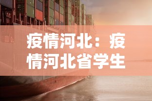 大连到烟台船票查询:大连到烟台船票查询及票价 大连到烟台船票查询:大连到烟台船票查询及票价