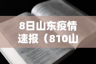 【西安疫情最新消息今天新增 → 西安疫情最新动态今天】